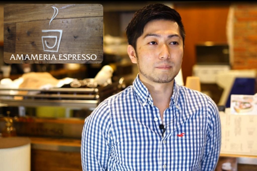 AMAMERIA ESPRESSO　アマメリア エスプレッソ