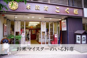 ファミリーマート小山三丁目店