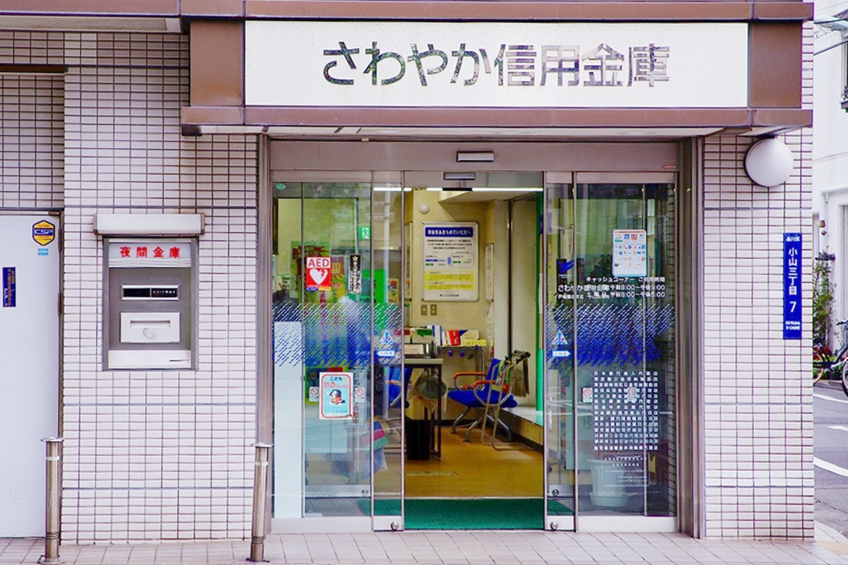 Sawayaka credit bank